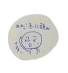 誤魔化し（個別スタンプ：3）