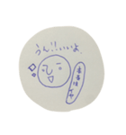 誤魔化し（個別スタンプ：5）