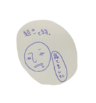 誤魔化し（個別スタンプ：6）
