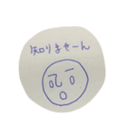 誤魔化し（個別スタンプ：7）