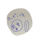 誤魔化し（個別スタンプ：8）