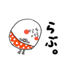 プヨ丸 1（個別スタンプ：2）