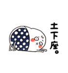 プヨ丸 1（個別スタンプ：7）