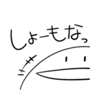 気になるアイツシリーズ 棒人間2（個別スタンプ：38）