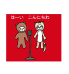 くまの生活 2 (仲間たち（個別スタンプ：3）