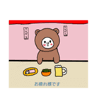くまの生活 2 (仲間たち（個別スタンプ：4）