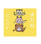 くまの生活 2 (仲間たち（個別スタンプ：5）