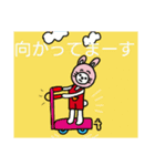 くまの生活 2 (仲間たち（個別スタンプ：6）