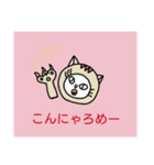 くまの生活 2 (仲間たち（個別スタンプ：8）