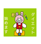 くまの生活 2 (仲間たち（個別スタンプ：9）