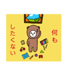 くまの生活 2 (仲間たち（個別スタンプ：10）