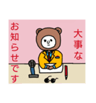 くまの生活 2 (仲間たち（個別スタンプ：11）