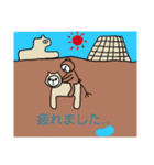 くまの生活 2 (仲間たち（個別スタンプ：13）