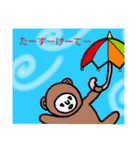 くまの生活 2 (仲間たち（個別スタンプ：14）