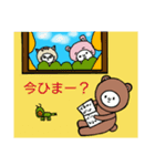 くまの生活 2 (仲間たち（個別スタンプ：18）
