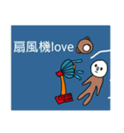 くまの生活 2 (仲間たち（個別スタンプ：22）
