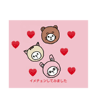くまの生活 2 (仲間たち（個別スタンプ：23）