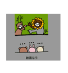 くまの生活 2 (仲間たち（個別スタンプ：33）