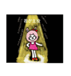 くまの生活 2 (仲間たち（個別スタンプ：35）