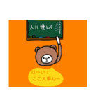 くまの生活 2 (仲間たち（個別スタンプ：37）