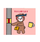 くまの生活 2 (仲間たち（個別スタンプ：39）