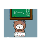 くまの生活 2 (仲間たち（個別スタンプ：40）