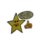 small star(test)（個別スタンプ：5）