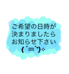 ホリマサで使うとベンリなヤツ2（個別スタンプ：1）