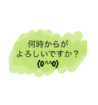 ホリマサで使うとベンリなヤツ2（個別スタンプ：2）