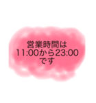 ホリマサで使うとベンリなヤツ2（個別スタンプ：3）