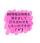 ホリマサで使うとベンリなヤツ2（個別スタンプ：4）