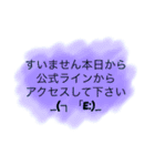 ホリマサで使うとベンリなヤツ2（個別スタンプ：5）