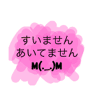 ホリマサで使うとベンリなヤツ2（個別スタンプ：6）