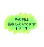 ホリマサで使うとベンリなヤツ2（個別スタンプ：7）
