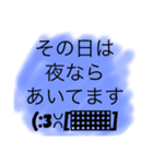 ホリマサで使うとベンリなヤツ2（個別スタンプ：8）