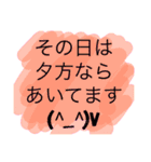 ホリマサで使うとベンリなヤツ2（個別スタンプ：9）