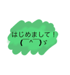ホリマサで使うとベンリなヤツ2（個別スタンプ：10）