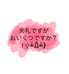 ホリマサで使うとベンリなヤツ2（個別スタンプ：11）