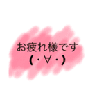 ホリマサで使うとベンリなヤツ2（個別スタンプ：13）