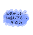 ホリマサで使うとベンリなヤツ2（個別スタンプ：14）