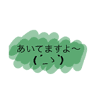 ホリマサで使うとベンリなヤツ2（個別スタンプ：16）