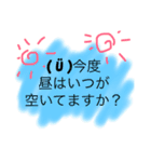 ホリマサで使うとベンリなヤツ（個別スタンプ：1）