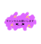 ホリマサで使うとベンリなヤツ（個別スタンプ：2）