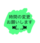 ホリマサで使うとベンリなヤツ（個別スタンプ：4）