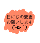 ホリマサで使うとベンリなヤツ（個別スタンプ：5）