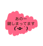 ホリマサで使うとベンリなヤツ（個別スタンプ：6）