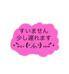ホリマサで使うとベンリなヤツ（個別スタンプ：7）