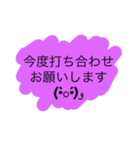 ホリマサで使うとベンリなヤツ（個別スタンプ：8）