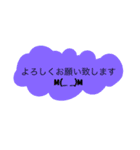 ホリマサで使うとベンリなヤツ（個別スタンプ：9）