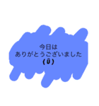 ホリマサで使うとベンリなヤツ（個別スタンプ：10）